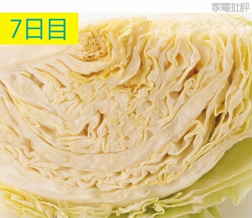 ニトリ「140L ファン式 2ドア冷蔵庫 BK(NTR-140)」の鮮度保持力は？ ニトリの冷蔵庫おすすめ イメージ6