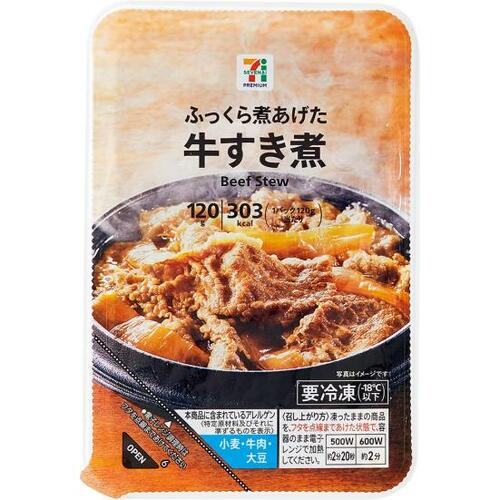 臭みがなく食べやすい！セブン＆アイ「ふっくら煮あげた牛すき煮」 イメージ