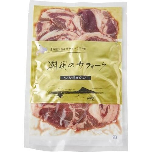 4位: ジューシーな脂で満足感のあるお肉！ 天塩の國 イメージ