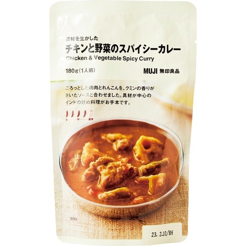 無印良品 素材を生かした チキンと野菜のスパイシーカレーの製品画像