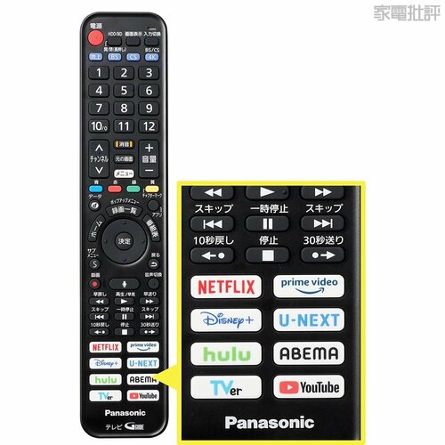 検証1:操作性編 リモコンもUIも上位機と遜色ない使い心地 4Kテレビおすすめ イメージ2