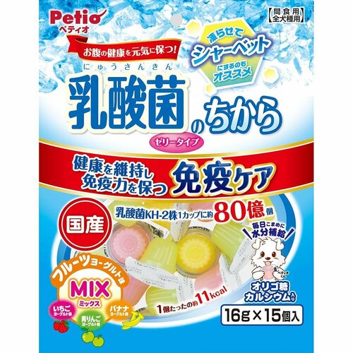 【犬用グッズ】ペティオ「乳酸菌のちから ゼリータイプ ミックス 16g×15個入」 Amazonプライムデーセールアイテムおすすめ イメージ
