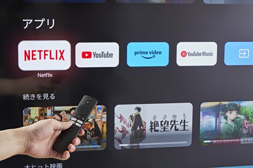 特徴2：インターネット機能の搭載 イメージ
