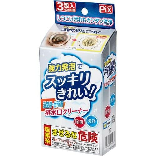 大きなかたまりが残りましたライオンケミカル「スッキリきれい!」 イメージ