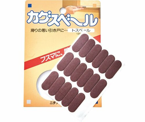 ニチアス:カグスベール:トスベール