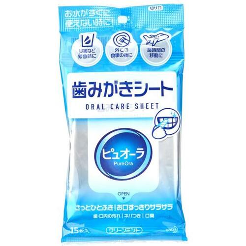 溝汚れまで落ちる！ ピュオーラ「歯みがきシート」 イメージ