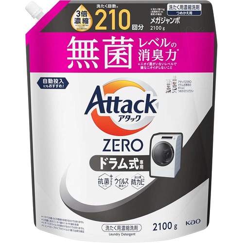 Amazonブラックフライデーセールアイテムおすすめ 花王 アタックZERO ドラム式専用 詰め替え イメージ1