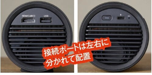 【機能性】補正機能が豊富だけど気になる点も 小型プロジェクターおすすめ イメージ2