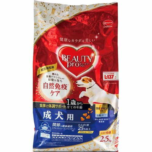 ドッグフードおすすめ 日本ペットフード ビューティープロ 成犬用 1歳から イメージ