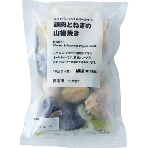 山椒が効いた大人の味！ 無印良品「鶏肉とねぎの山椒焼き 170ｇ（1人前）」 イメージ