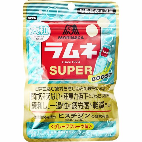 ラムネ菓子おすすめ 森永製菓 大粒ラムネSUPER グレープフルーツ味 イメージ