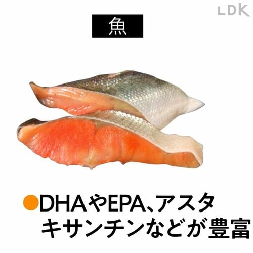 魚も肉、違ったよさがあるので偏らず両方食べるといい イメージ