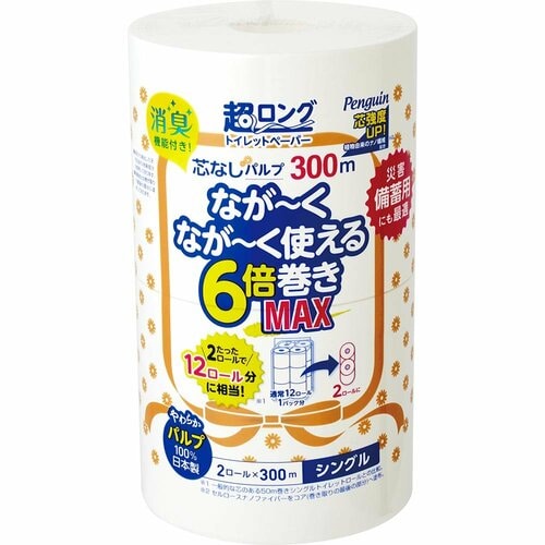 トイレットペーパーおすすめ 丸富製紙 なが~く使える 6倍巻き シングル イメージ1