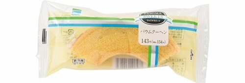 ファミリーマート:バウムクーヘン:おやつ