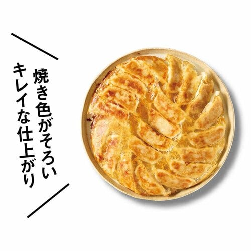 均一に焼けて返しもラクちん！ フライパンおすすめ イメージ2