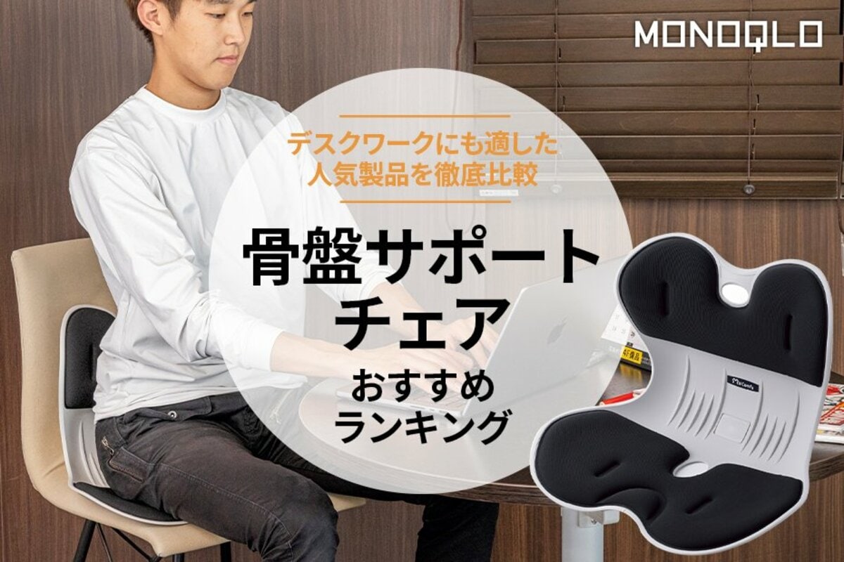 ドイツ レッドドット賞受賞】DEZIYUA 第二世代 姿勢矯正椅子 グレー