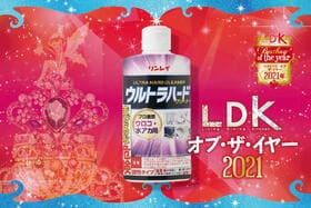 鏡の水垢をピカピカに！ リンレイ「ウルトラハードクリーナー」｜ LDKオブ・ザ・イヤー2021