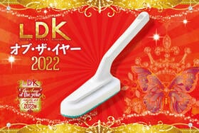 お風呂床ブラシなら「激落ち」が優秀！ タイル目地まですっきり【LDKベストバイ2022】