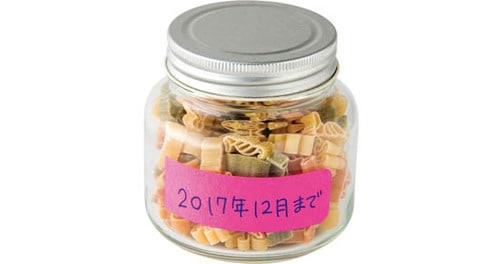 結果発表…その前に実用ふせん最新「基本のき」をご紹介