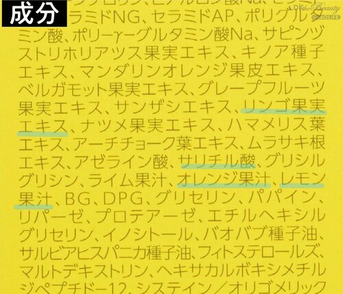 成分:毛穴の角栓ケアが期待できる成分配合 毛穴クレンジングおすすめ イメージ