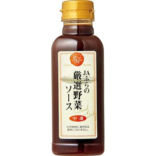 JAふらの:厳選野菜ソース 中濃:調味料