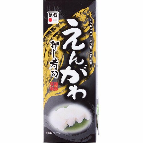 駅弁おすすめ 神尾弁当 えんがわ押し寿司 イメージ