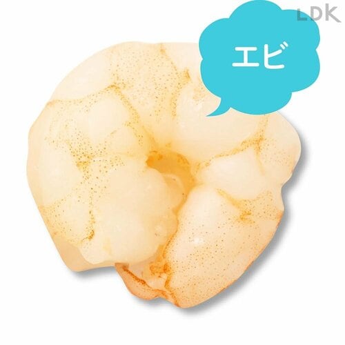 1袋に入っていた数は？ 冷凍シーフードミックスおすすめ イメージ3