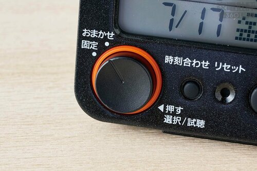 手動でモード切替！ 目覚まし時計おすすめ イメージ