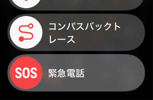 ［健康管理］​​緊急通報 スマートウォッチおすすめ イメージ