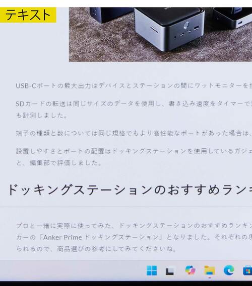 画質 安い4Kモニターおすすめ イメージ