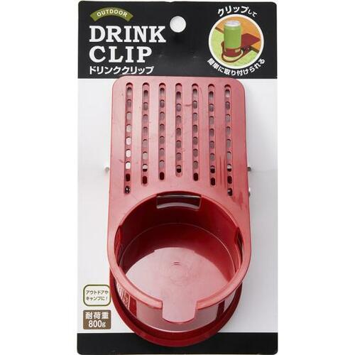 テーブルに挟むだけでドリンク置き場に！ セリア「ドリンクカップ」 イメージ