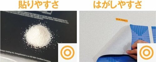 安い! カンタン! はがれる! 3拍子揃った英国のりがベスト! イメージ