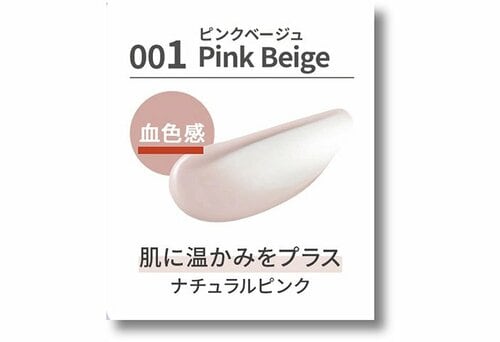 「血色感」をウリにするピンク系が増加！ トーンアップ下地おすすめ イメージ