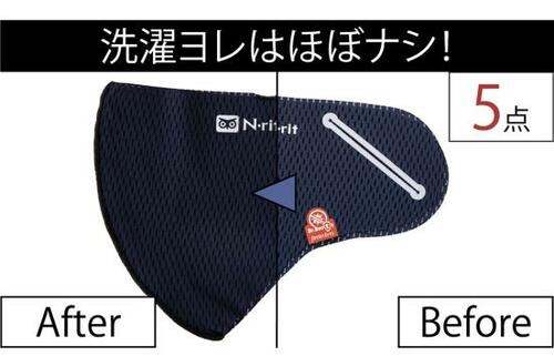 8位: N・rit「スポーツ・クーリングマスク」