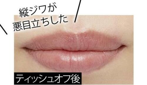 9位: レブロンはシアー感があって肌になじみやすい発色 イメージ3