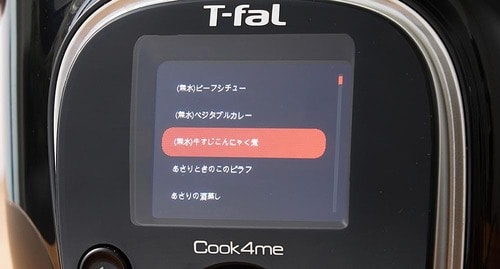 メニューはダイヤルを回して選択 イメージ2