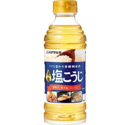 手間なくお肉がしっとりするハナマルキ「液体塩こうじ」 イメージ