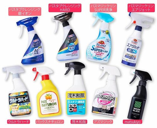 お風呂洗剤のテスト結果の詳細 お風呂洗剤おすすめ イメージ