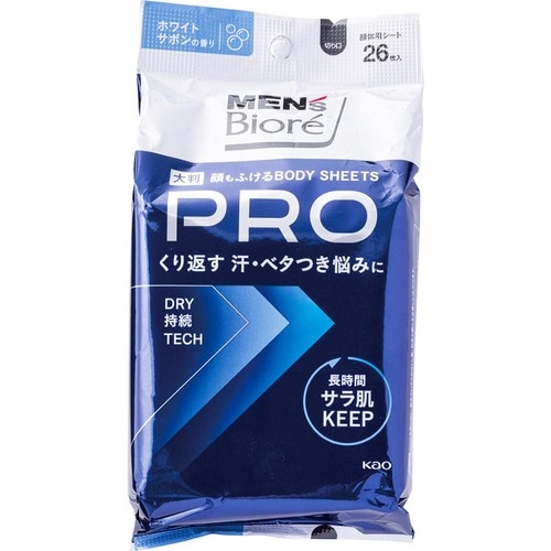 メンズ汗拭きシートおすすめ メンズビオレ 顔もふけるボディシートPRO ホワイトサボン イメージ