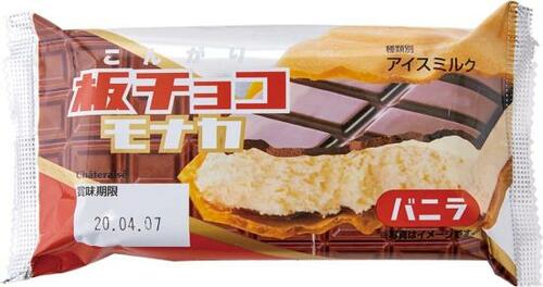 変わり種アイスはガッカリしてしまうかも アイスクリームおすすめ イメージ2