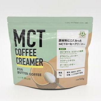 MCTオイルおすすめ 勝山ネクステージ 仙台勝山館 MCTコーヒークリーマー イメージ1