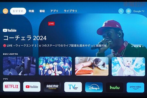 検証2:機能性編 初のGoogle TV搭載プロジェクターでNetflix公式アプリにも対応 モバイルプロジェクターおすすめ イメージ