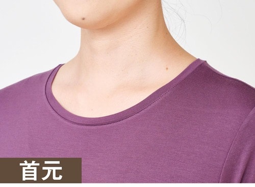 首元 レディース用あったかインナーおすすめ イメージ