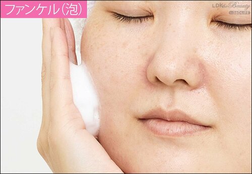 使用感：吸いつき泡がソッコー作れる 洗顔料おすすめ イメージ
