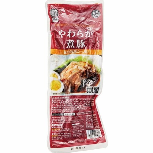 スジっぽさや脂身が気になる……「煮豚」 イメージ