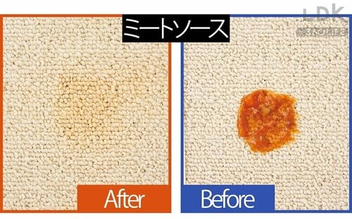 赤ワインもミートソースも完全消滅 イメージ