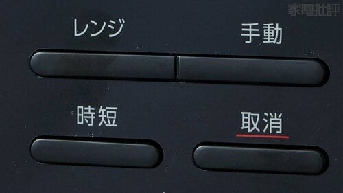 通常の温めで使える時短ブーストが地味に便利 オーブンレンジおすすめ イメージ