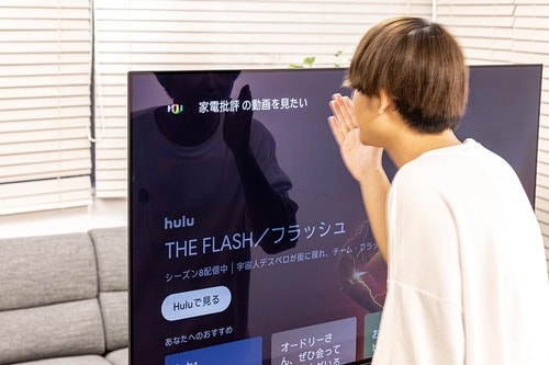 ハンズフリーに対応 イメージ