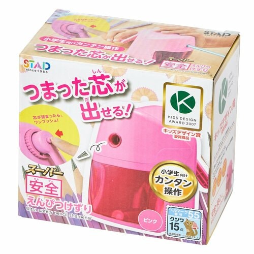 手動鉛筆削りおすすめ クツワ スーパー安全えんぴつけずり RS039 イメージ2