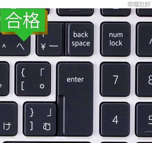 【キーボード】使用頻度の高いキーが小さい ゲーミングノートPCおすすめ イメージ